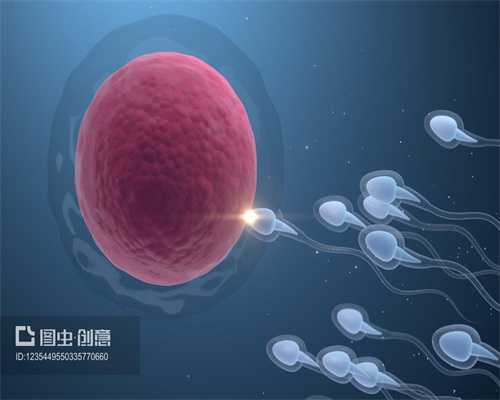 成都代孕中介,生育期女性输卵管不通怎么办快听