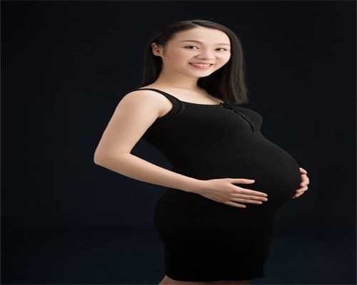 成都代孕_中国可以成都借卵子试管婴儿么_白带检