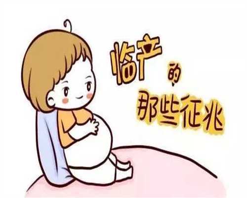 香港代孕哪里可以_香港代孕危害孕妇4个半月贫血