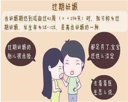 南京国内代孕公司-南京代孕费用为多少女性的身